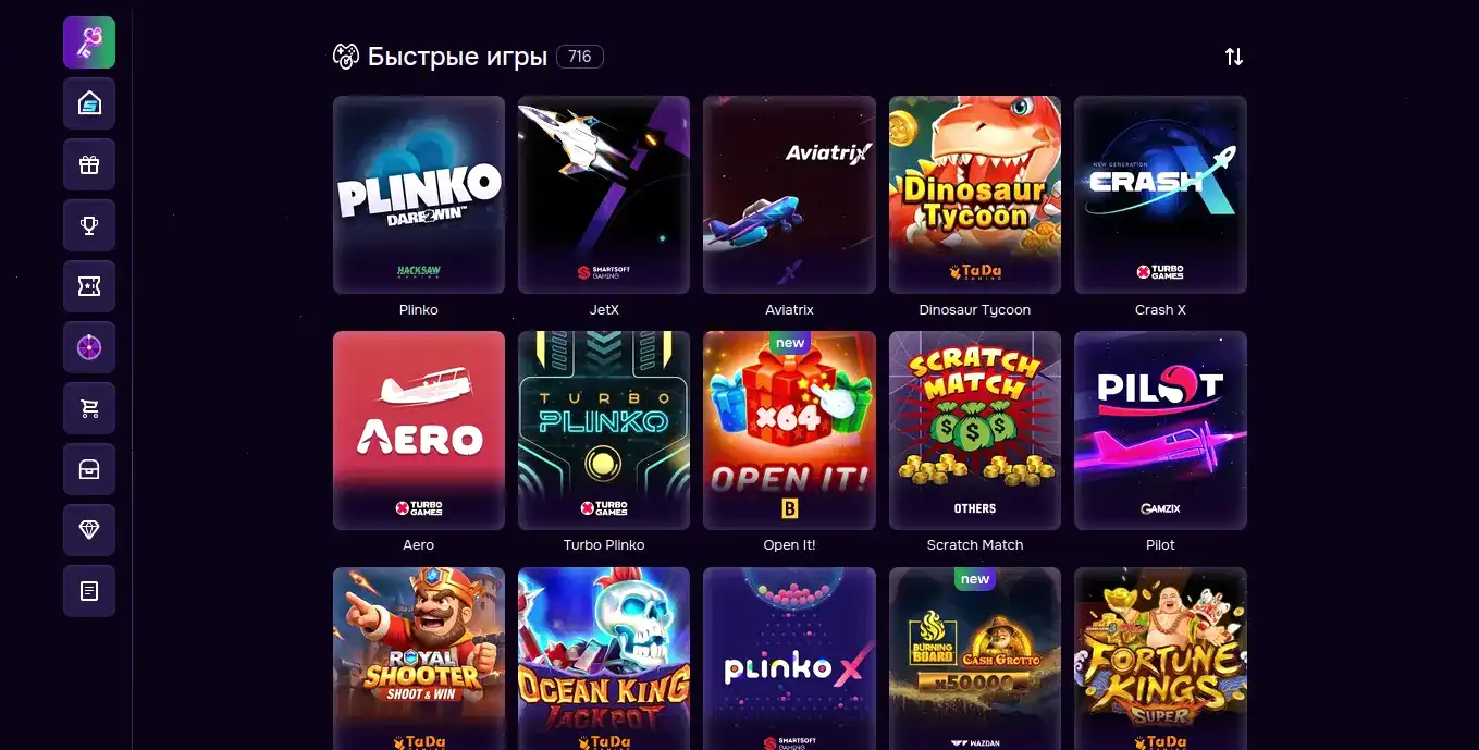 Бонусы казино Вегас Гранд