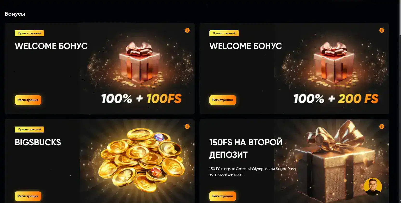 Live казино в Вегас Гранд